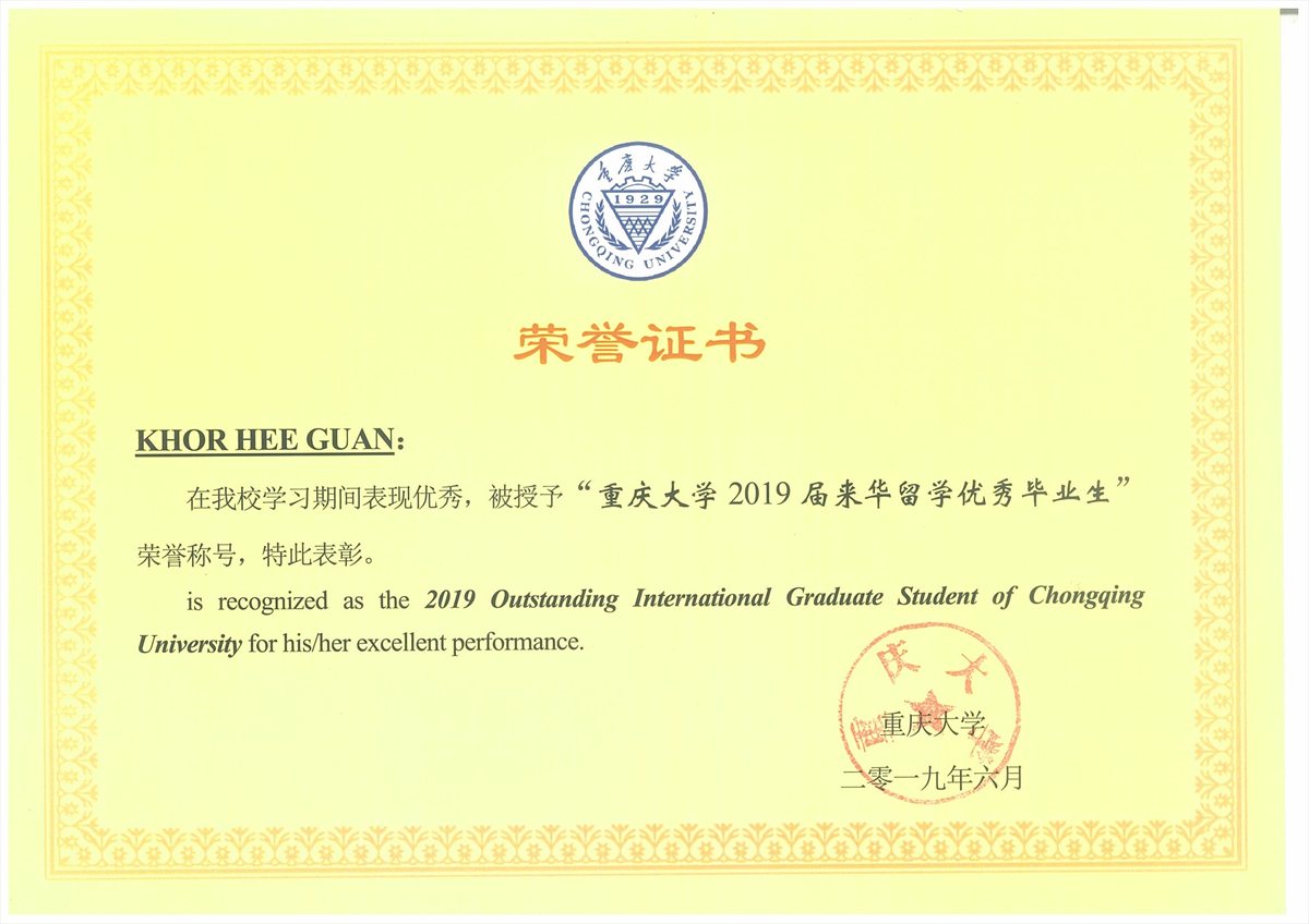 Outstanding International Graduate certificate